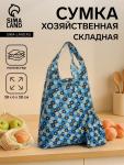 Сумка хозяйственная на кнопке, складная, 38?6?38 см, голубая/синяя