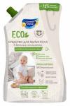 СОЛНЦЕ И ЛУНА ECO Средство для мытья пола в детских комнатах дой-пак 1000мл