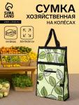 Сумка хозяйственная складная на липучке, 2 колеса, наружный карман, 32?13?52 см, зелёная