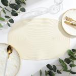 Салфетка сервировочная «Доляна. Овал», цвет молочный, 45?30 см