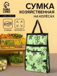 Сумка хозяйственная складная на липучке, 2 колеса, наружный карман, 32?13?52 см, светло-зелёная