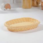 Корзинка для подачи Доляна «Ваниль», 25?19?4 см, цвет бежевый