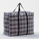 Сумка хозяйственная TUZ на молнии, 105 л, 64?32?51 см, белая/чёрная