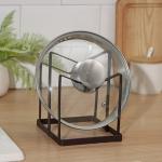 Держатель для крышек и разделочных досок Доляна, 12.5?16?15 см, коричневый