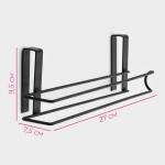 Держатель для полотенец навесной Доляна, 27?7.5?9.5 см, чёрный