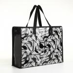 Сумка хозяйственная на молнии, 18 л, 40?15?30 см, чёрная/белая