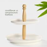 Блюдо 2-х ярусное Доляна «Эстет», d=25/20 см, фарфор, белое