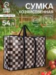 Сумка хозяйственная на молнии, 54 л, 60?20?45 см, коричневая/бежевая