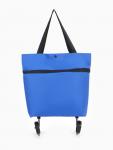 Сумка хозяйственная складная на кнопке, 2 колеса, 40?12?30 см, синяя
