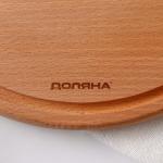 Блюдо для пиццы Доляна «БУковский», d=30 см, дерево массив бука