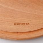 Блюдо для пиццы Доляна, d=40 см, дерево массив бука