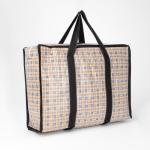 Сумка хозяйственная на молнии, 19 л, 40?16?30 см, бежевая