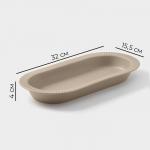 Блюдо Magistro Jarwah Lausanne, 32?15.5 см, фарфор, бежевое