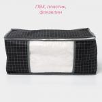 Кофр для хранения вещей Доляна «Кло», 45?30?20 см, чёрный