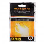 Грелки для рук самонагревающиеся, 2шт, 9х5,5см, PE, соль