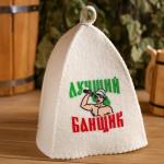 Набор для бани с принтом «Самому лучшему банщику», 3 предмета: шапка, коврик, рукавица, шерсть 30%, полиэфир 70%, светлый, «Банная забава»