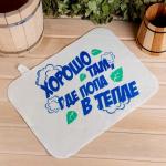 Коврик - сидушка для бани и сауны с принтом «Хорошо там, где попа в тепле», 44?33 см, 70% полиэфир, 30% шерсть, «Добропаровъ»