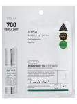 VT Cosmetics Деликатная двухфазная маска с микроиглами MILD Reedle Shot 700 2 Step Mask 1,5г + 25г