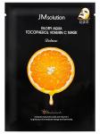 JMsolution Тканевая маска для выравнивания тона Glory Aqua Tocopherol Vitamin C, 30 мл