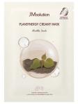 JMsolution Маска для сияния кожи с семенами периллы Plansynergy Creamy Mask Perilla 30мл