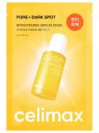 Celimax Осветляющая ампульная маска с ниацинамидом Pore + Dark Spot Brightening Serum Mask 27мл