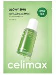 Celimax Ампульная ультротонкая маска с пантенолом и центеллой Glowy Skin Noni Ampoule Mask 29мл