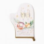 Варежка-прихватка «Этель» Esthetics, 20?28 см, саржа, хлопок 100%, ватин 250 г/м?