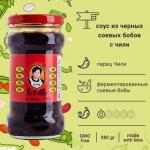 LAO GAN MA Black soybean sauce Соус из черных соевых бобов 280 г