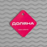 Коврик для сушки посуды Доляна «Волна», силикон, 45?40.5?0.4 см, серый