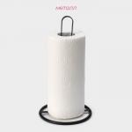 Держатель для бумажных полотенец Доляна «Лофт», 15?15?28 см, чёрный