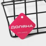 Держатель для крышек и разделочных досок Доляна, 26?16?22 см, чёрный