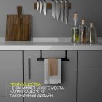 Держатель для полотенец Доляна, на дверцу, чёрный