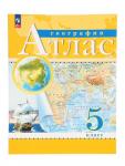 Атлас «География», 5 класс, с новыми границами