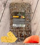 ГРЕНКИ СО ВКУСОМ СЕМГИ И СЫРА