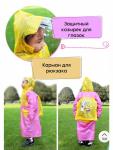 Дождевик детский (3564)