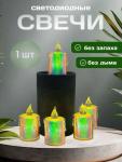 Светодиодные свечи (1шт) (3561)