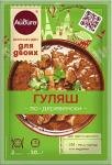Гуляш по-деревенски 20 г