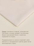 Пододеяльник 1.5-спальный SL Home Nude, 150?220 см, сатин