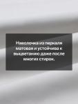 Наволочка SL Home Percale 300ТС, 70?70+3 см, серая, перкаль, хлопок 100%