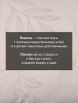 Комплект наволочек «Этель», 50?70 см, 2 шт., кремовый, поплин, хлопок 100%