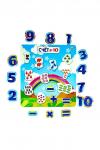 Игры малышам. Рамка-вкладыш Цифры и счет (Арт. И-5658) НАТАЛИ, 959344