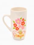 Кружка керамическая «Мамочке», 240 мл