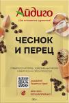 Приправа Чеснок и Перец 30 г