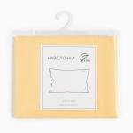 Наволочка «Этель», 70?70 см, желтый, бязь, хлопок 100%