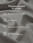Пододеяльник 2-спальный «Этель», 175?215 см, бежевый, бязь