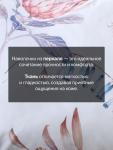 Комплект наволочек «Этель» Blossom, 50?70+3 см, 2 шт., перкаль, хлопок 100%