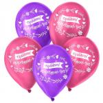 Воздушные шары латексные 12" «Мамочке», 50 шт., kz