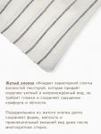 Пододеяльник 1.5-спальный «Этель» White stripes, 150?220 см, жатый хлопок