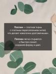 Комплект наволочек «Этель. Эвкалипт (вид 1)», 50?70 см, 2 шт., поплин, хлопок 100%