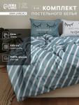 *Постельное бельё 2-спальное «Этель» Sleepy dream, бязь
